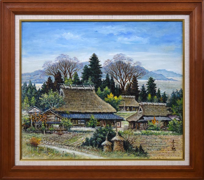 林与三郎 「亀岡の旧家（京都）」油絵 日本人の心のふるさと 民家を 