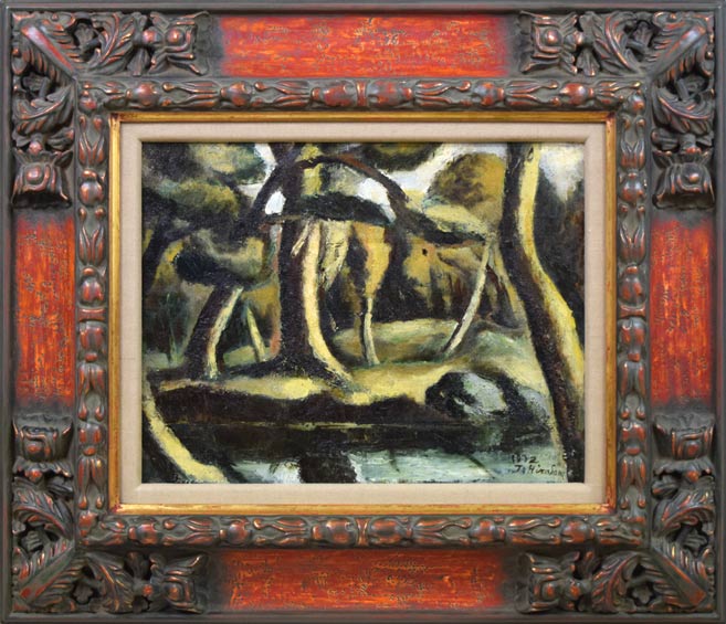 平沢貞章「風景画」油絵・F6号