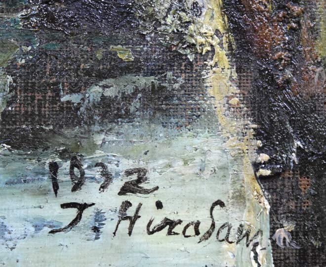 平沢貞章「風景画」油絵・F6号 年記(1932年作)、サイン拡大画像