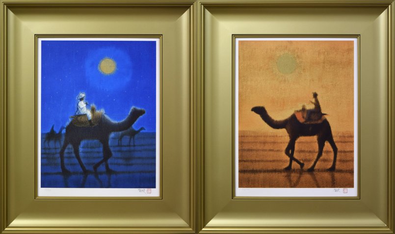 「月明砂漠行く」＆「朝陽駱駝行く」二点セット 絵画買取・販売の小竹美術