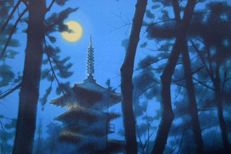 平山郁夫「月光薬師寺の塔(奈良県)」シルクスクリーン版画 拡大部分1