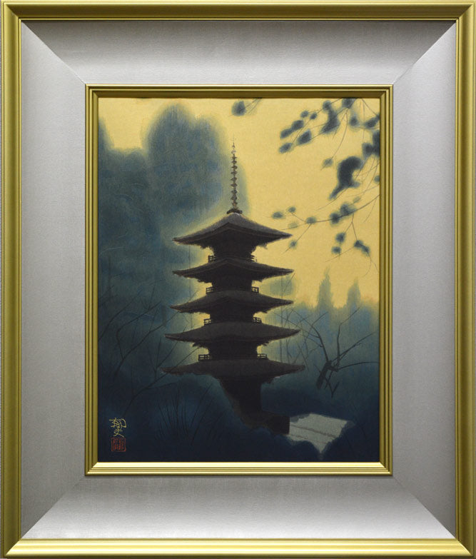 平山郁夫「室生寺の塔」木版画