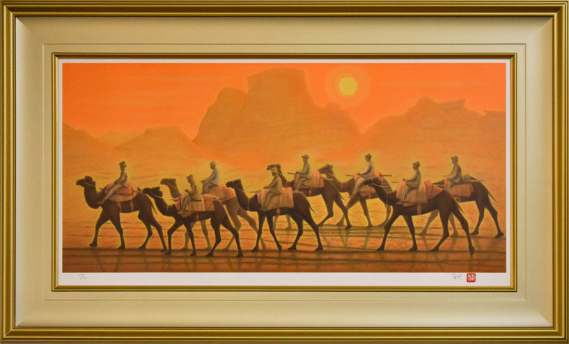 平山郁夫「楼蘭遺跡を行く(日)」リトグラフ