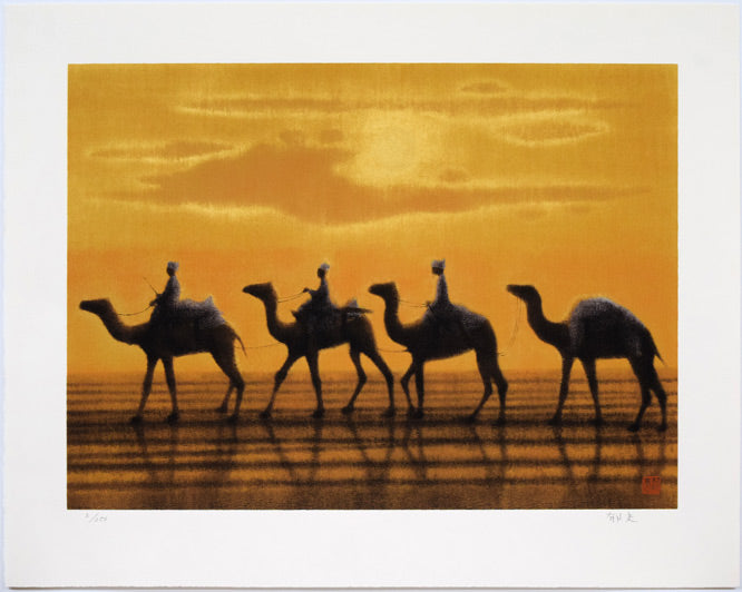 平山郁夫「流沙朝陽」シルクスクリーン版画 作品シート全体画像(表)