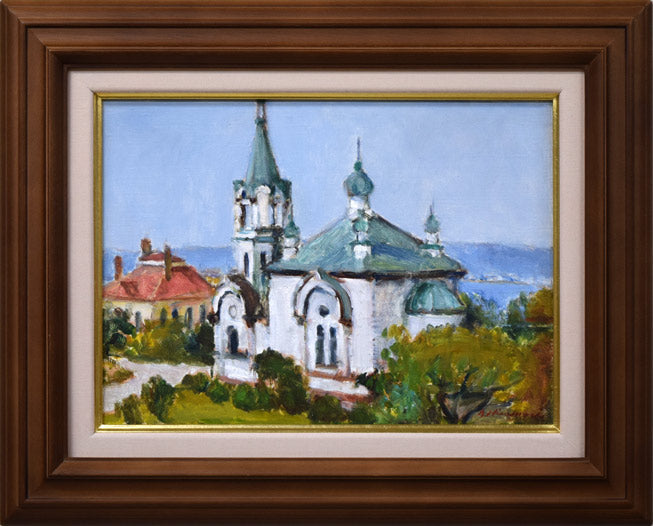 久守昭嘉(昭義)「ハリストス教会堂(函館)」油絵・F4号