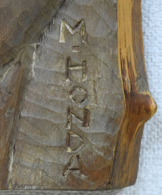 本田明二「母と子」木彫レリーフ作品 サイン拡大画像