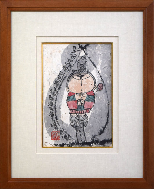 加藤清江『あいりす』墨彩画 絵画3956佳作賞1956道展会員