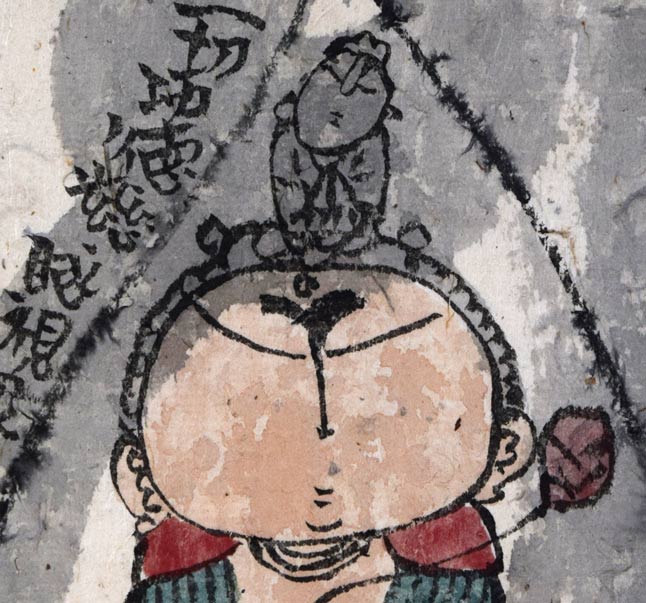 荘眠月(本庄基晃)「聖観音之図」墨彩画 拡大画像1