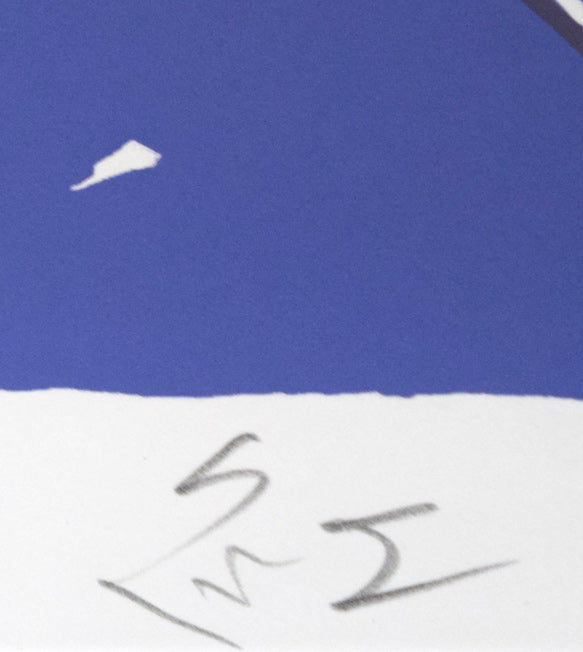 本間武男「紅」シルクスクリーン版画 タイトル拡大画像