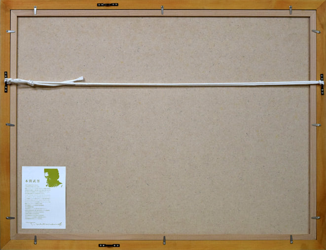 本間武男「紅」シルクスクリーン版画 額縁裏側画像