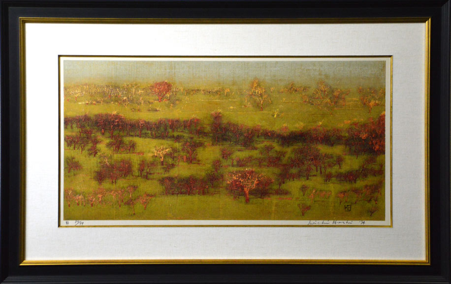 星 襄一「野」木版画