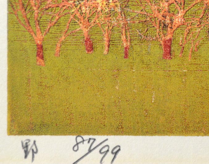 星 襄一「野」木版画 タイトル、限定番号(ed,87/99)拡大画像