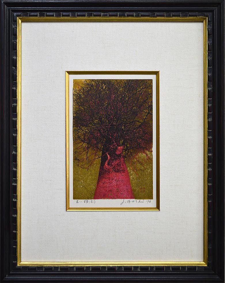 星襄一「高い梢(赤)」木版画