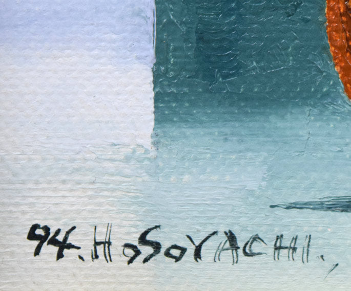 細谷地東太「静物画」油絵・F0号 サイン・年記(1994年作)拡大画像