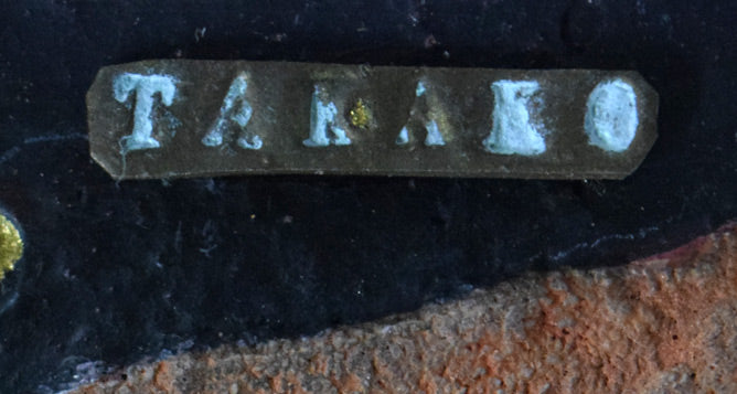 宝永たかこ「S嬢」油彩にコラージュ作品・F2号 サイン拡大画像