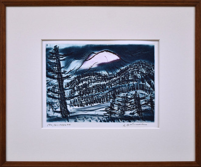 一原有徳「余市岳」銅版画