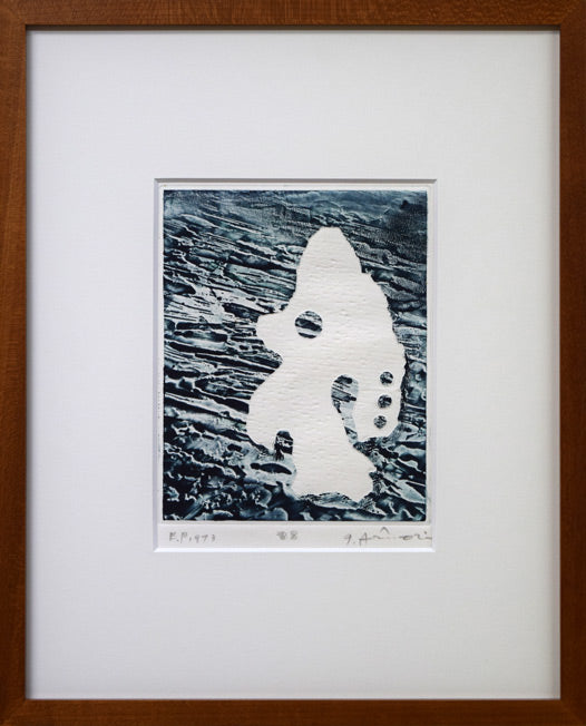 一原有徳「雪男」銅版画