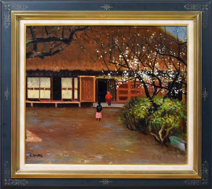 居串佳一「梅咲く農家」油絵・F10号