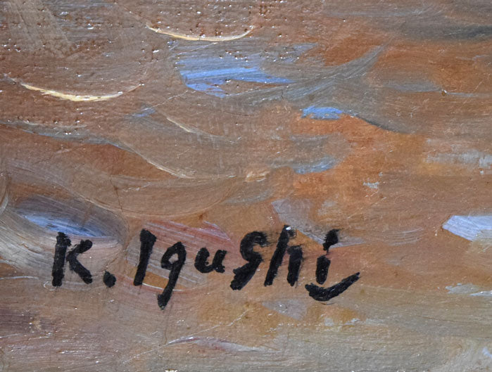 居串佳一「梅咲く農家」油絵・F10号 サイン部分