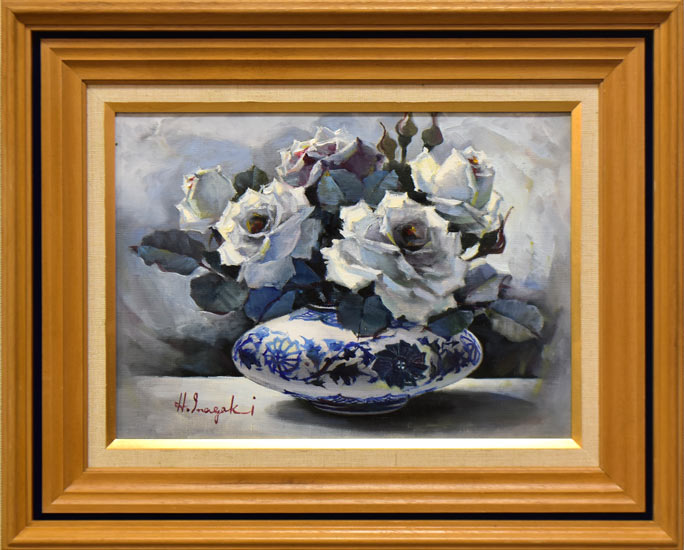 稲垣久治「渋草焼の壺」油絵・F4号