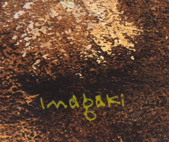 稲垣昌紀「壺を持つ少女(スリランカ)」油絵・P10号 サイン拡大画像