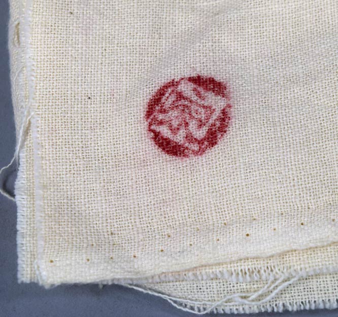 石黒宗麿「灰失透釉壺」清水卯一箱 共布画像