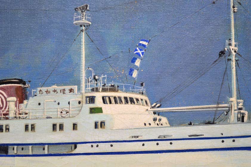 石川滋彦「高千穂丸(桜島)」油絵・F10号・1956年作 拡大部分2