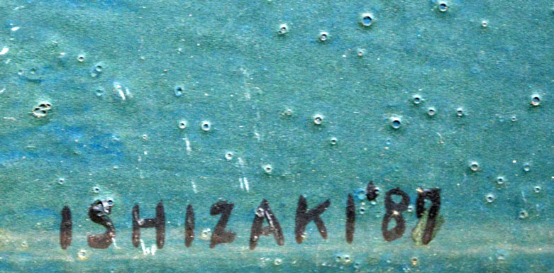 石崎正次「望郷」油絵・F6号 サイン部分