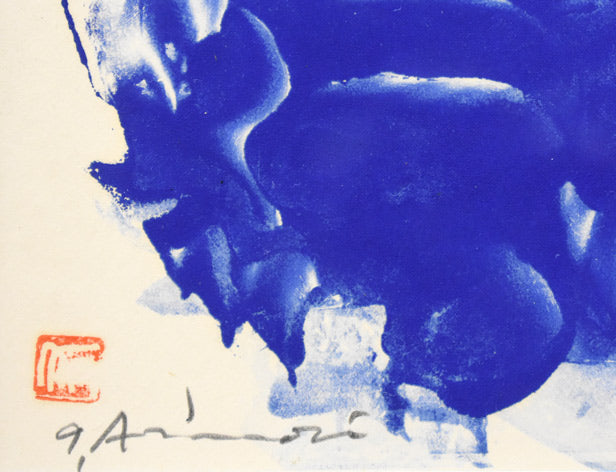 一原有徳「貴重な俳画作品」モノタイプ銅版画と俳句作品 サイン・落款部分