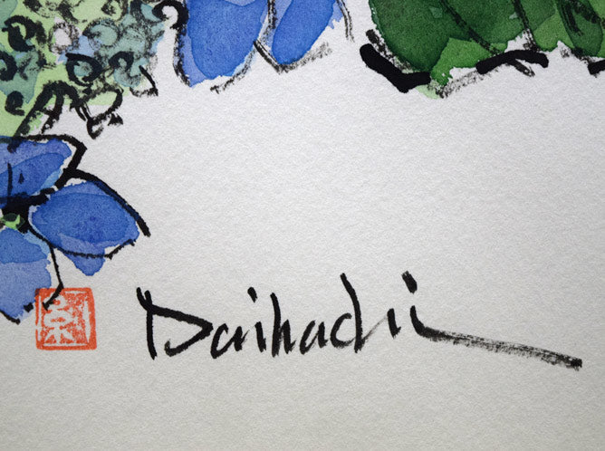 糸大八「あじさい」水彩画 落款・サイン拡大画像