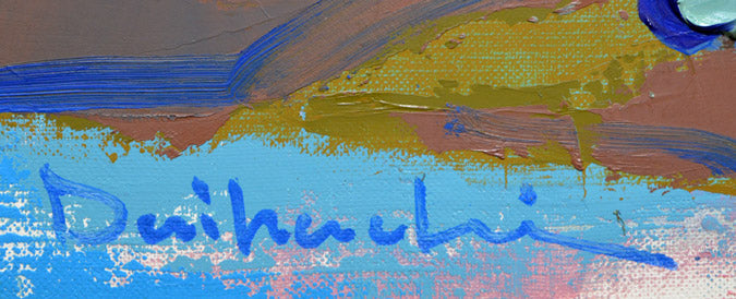 糸 大八「窓辺の花」油絵・F8号 サイン部分