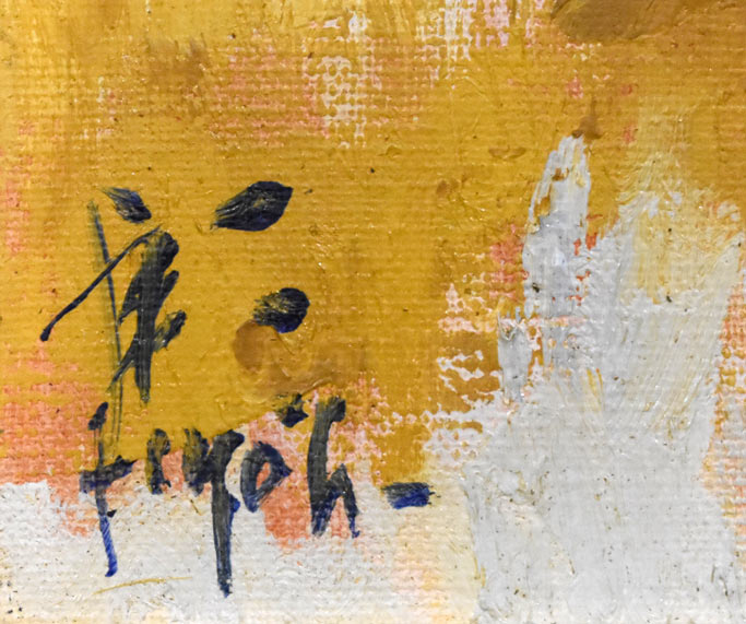 伊藤彪「奥穂高屏風岩」油絵・F6号 サイン部分