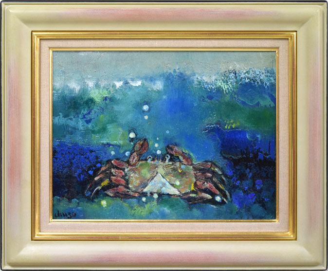 岩船修三「蟹」油絵・F6号