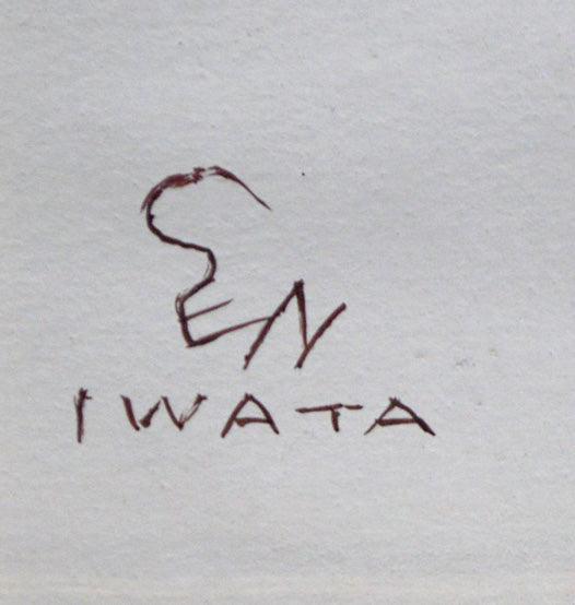 岩田専太郎「婦人」水彩画 サイン部分