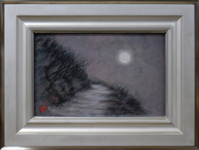 下保昭「峠の月」日本画・P4号