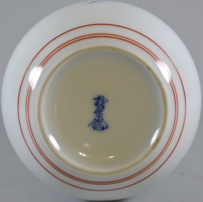 十三代 酒井田柿右衛門「錦菊文花瓶」共箱 裏側サイン部分