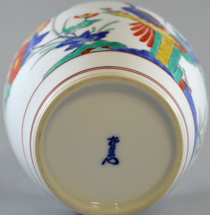 十三代 酒井田柿右衛門「錦菊鳥文花瓶」共箱 裏サイン部分