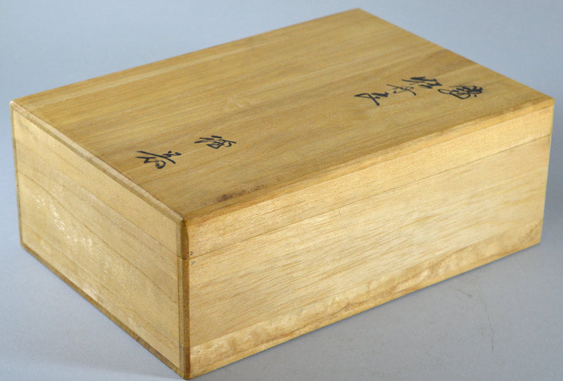 十三代 酒井田柿右衛門「錦牡丹文酒器」共箱 共箱部分