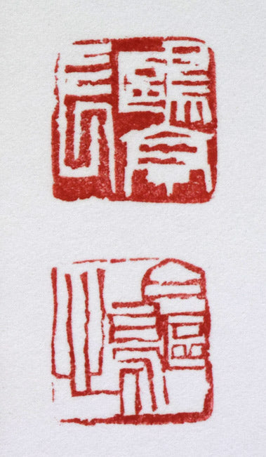 金子鷗亭「蘭如し」肉筆書・色紙 落款拡大画像1