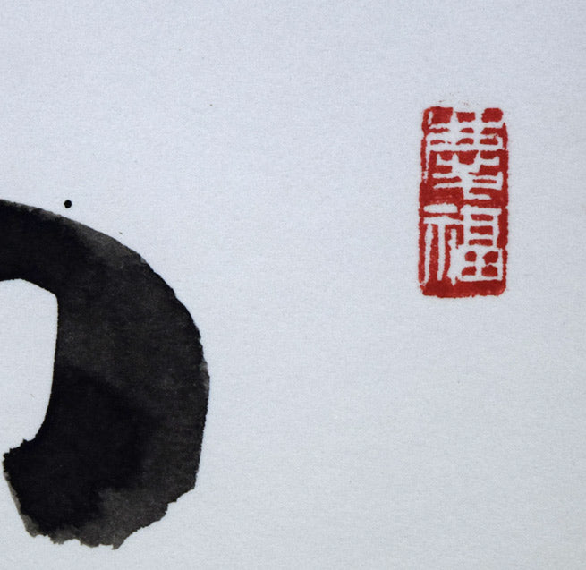 金子鷗亭「蘭如し」肉筆書・色紙 落款拡大画像2