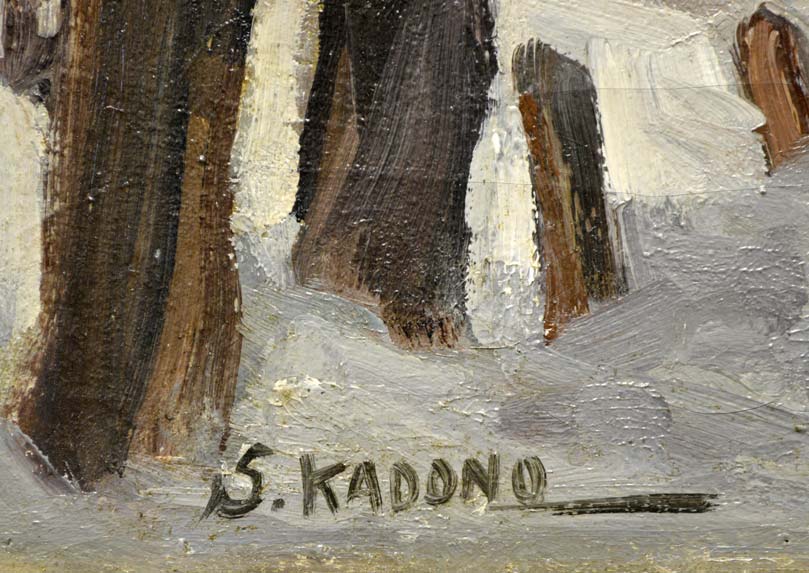 金子誠治(旧制:角野)「小樽冬景色」油絵・F20号 サイン部分(S,kadono)