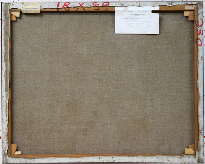 エドゥアルド カルニンシ(Eduards Kalnins)「静かな海辺」油絵・変形25号 キャンバス裏側画像