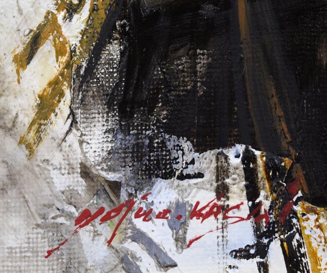 葛西四雄「北の漁村」油絵・M10号 サイン拡大画像