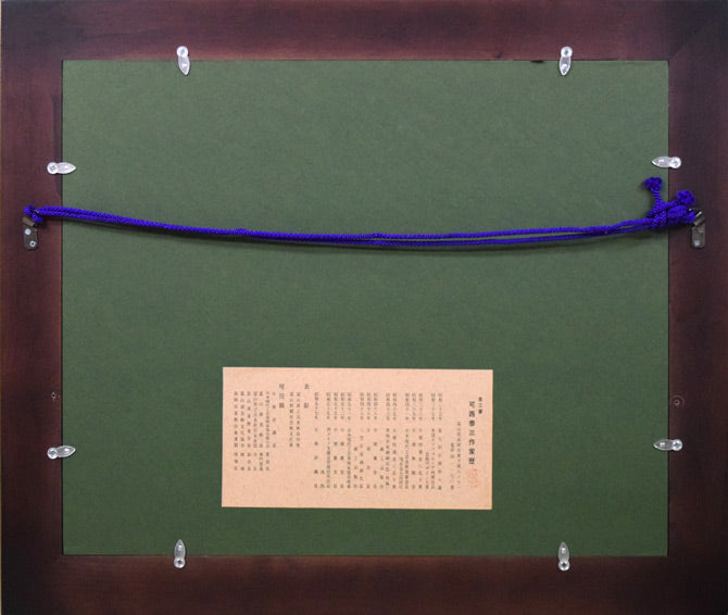 可西泰三「とりと少女」鋳金レリーフ 額縁裏側画像