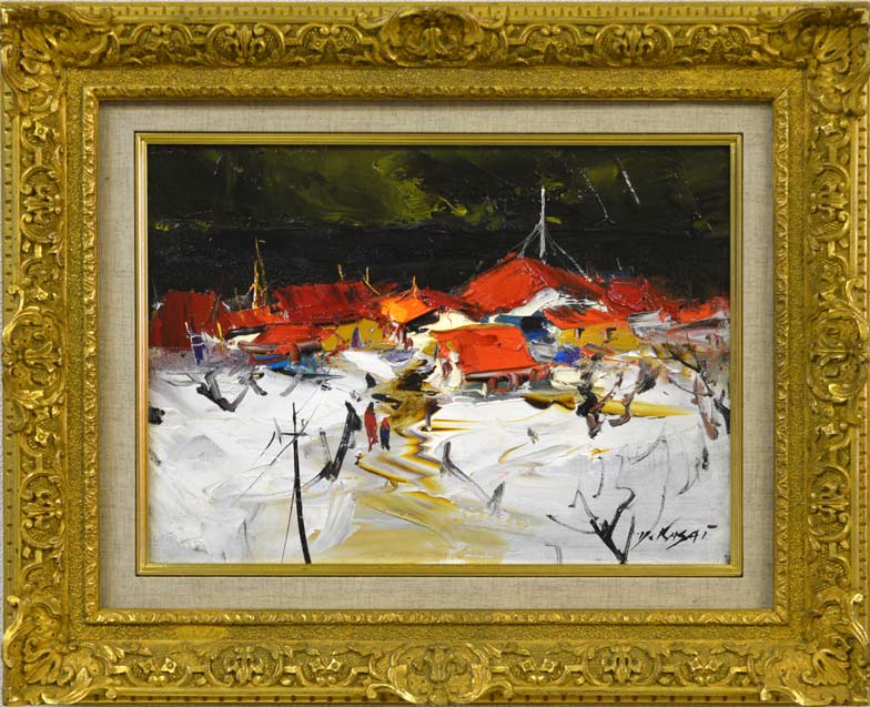 葛西四雄「雪の浜」油絵・F4号