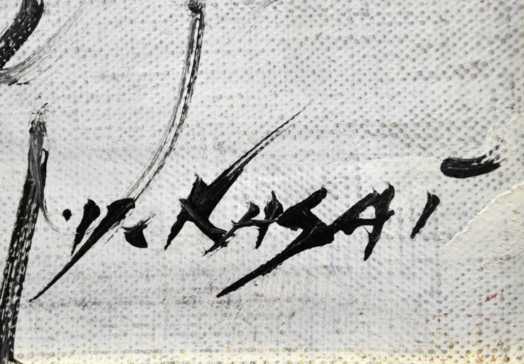 葛西四雄「雪の浜」油絵・F4号 サイン部分