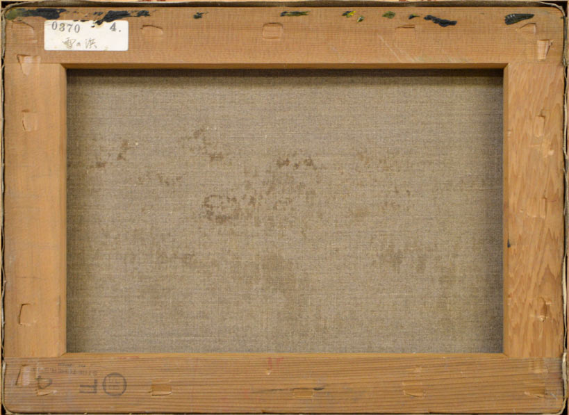 葛西四雄「雪の浜」油絵・F4号 裏書き部分