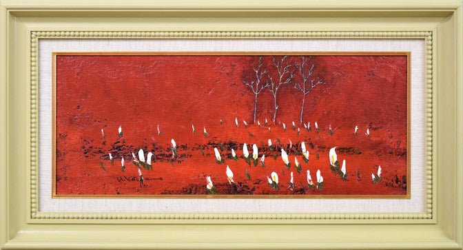 片山弘明「湿原(水芭蕉)」油絵・変形12号