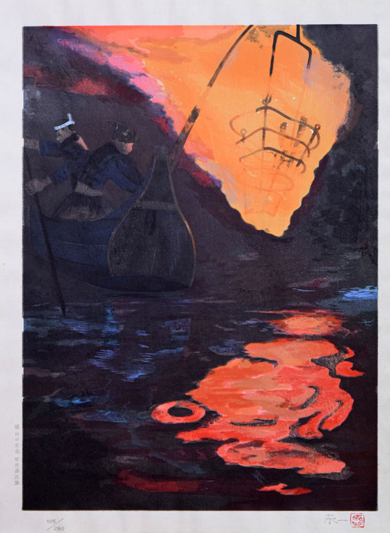 加藤東一「燎火」木版画 シート全体部分