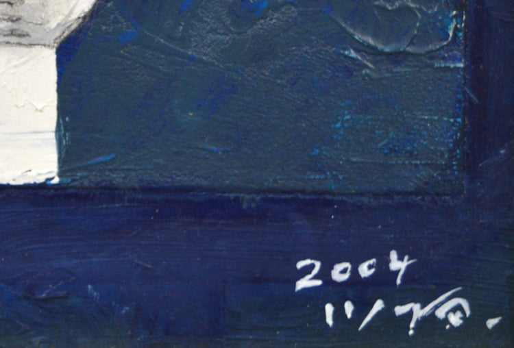 川畑 盛邦「my portrait 1」ミスクトメディア・コラージュ 年記・サイン部分